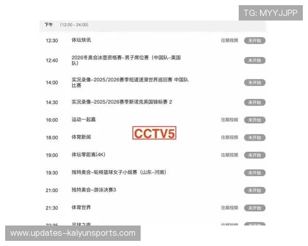 CBA赛事转播创新，增强观众沉浸体验，cba新赛季转播平台