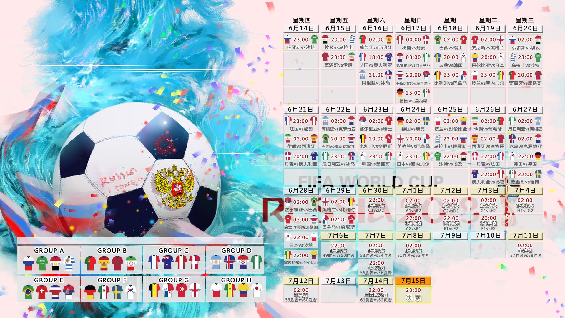 世界短道速滑科研训练营第14期师资名单公布，世界短道速滑锦标赛2021中国参加了吗